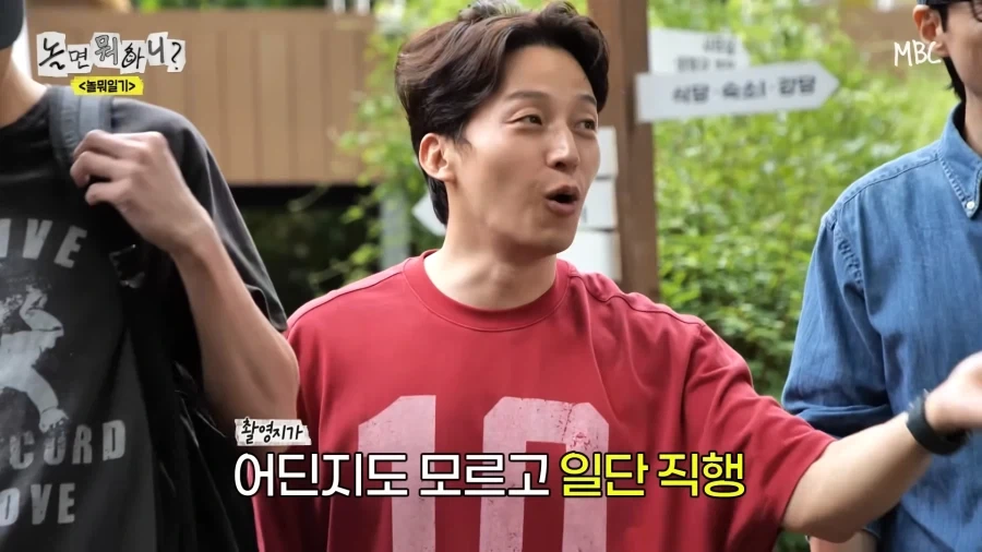 놀뭐) 개그맨 공인 호구 방송 ㅋㅋㅋㅋㅋㅋ_32.webp