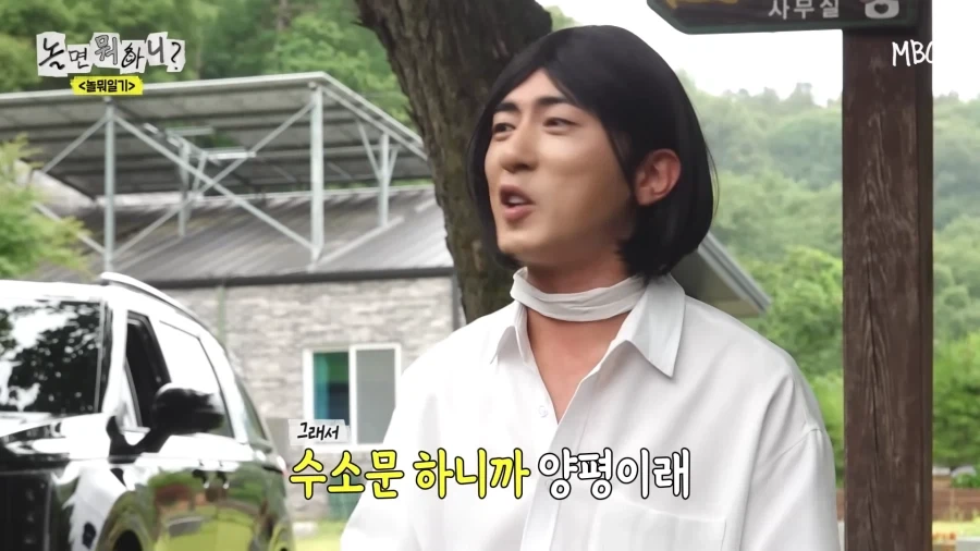 놀뭐) 개그맨 공인 호구 방송 ㅋㅋㅋㅋㅋㅋ_33.webp