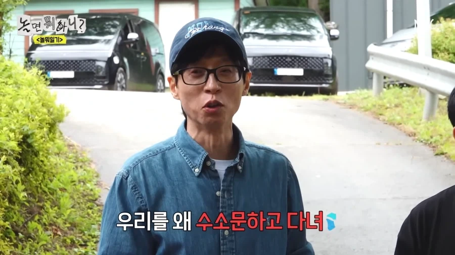 놀뭐) 개그맨 공인 호구 방송 ㅋㅋㅋㅋㅋㅋ_34.webp