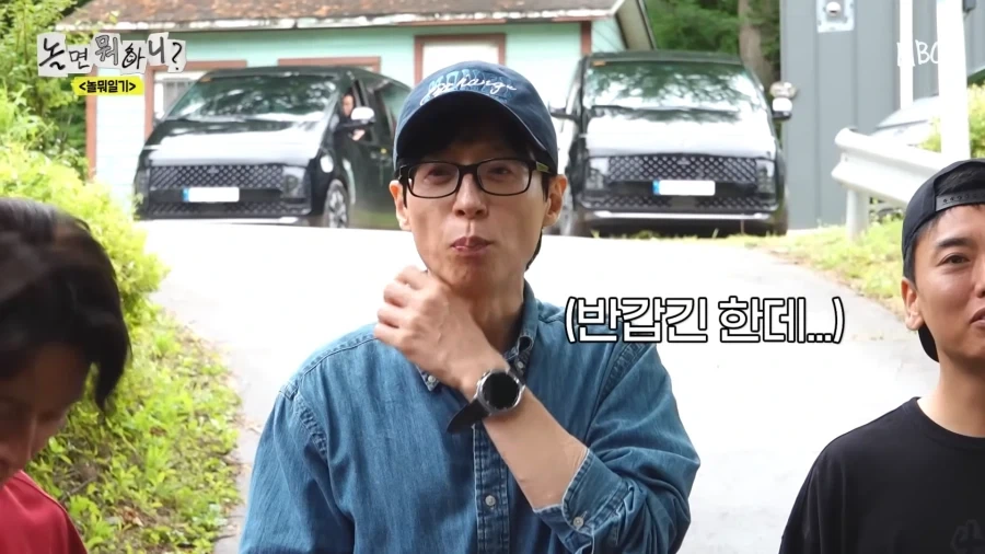 놀뭐) 개그맨 공인 호구 방송 ㅋㅋㅋㅋㅋㅋ_36.webp