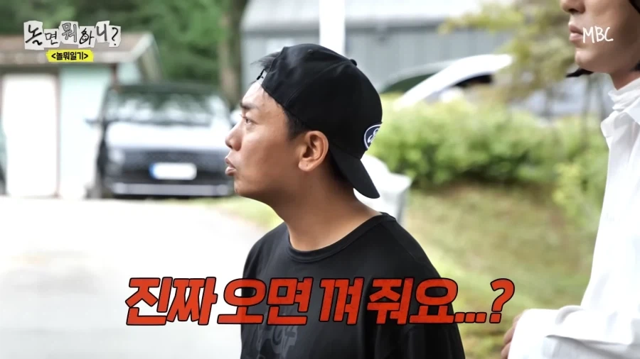 놀뭐) 개그맨 공인 호구 방송 ㅋㅋㅋㅋㅋㅋ_40.webp