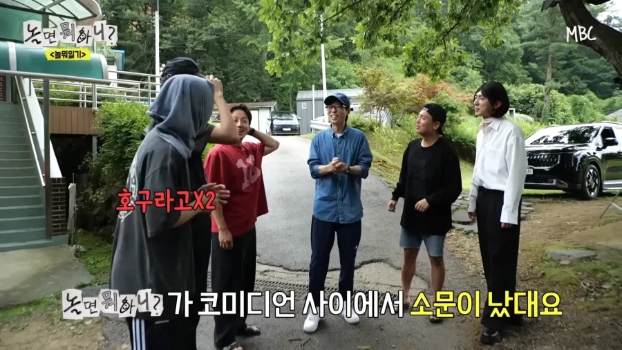 놀뭐) 개그맨 공인 호구 방송 ㅋㅋㅋㅋㅋㅋ_42.webp
