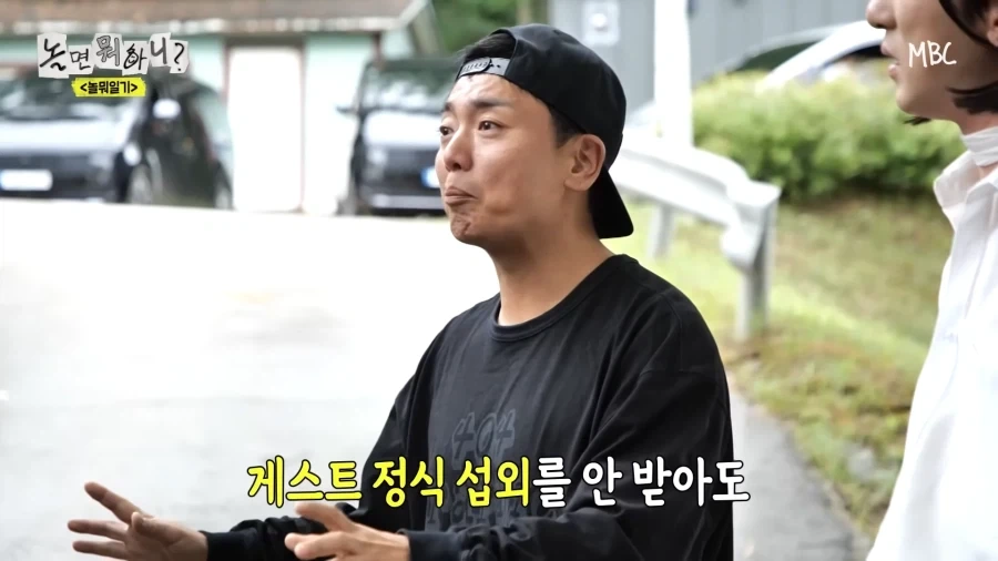 놀뭐) 개그맨 공인 호구 방송 ㅋㅋㅋㅋㅋㅋ_44.webp