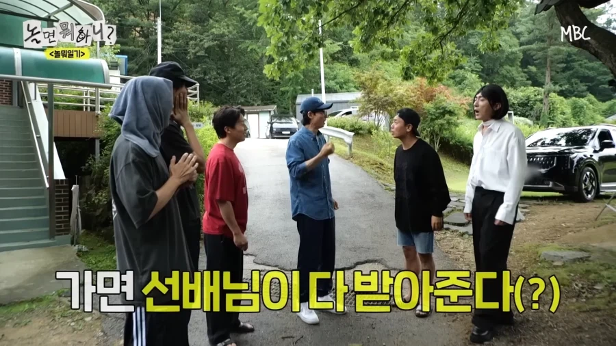 놀뭐) 개그맨 공인 호구 방송 ㅋㅋㅋㅋㅋㅋ_45.webp