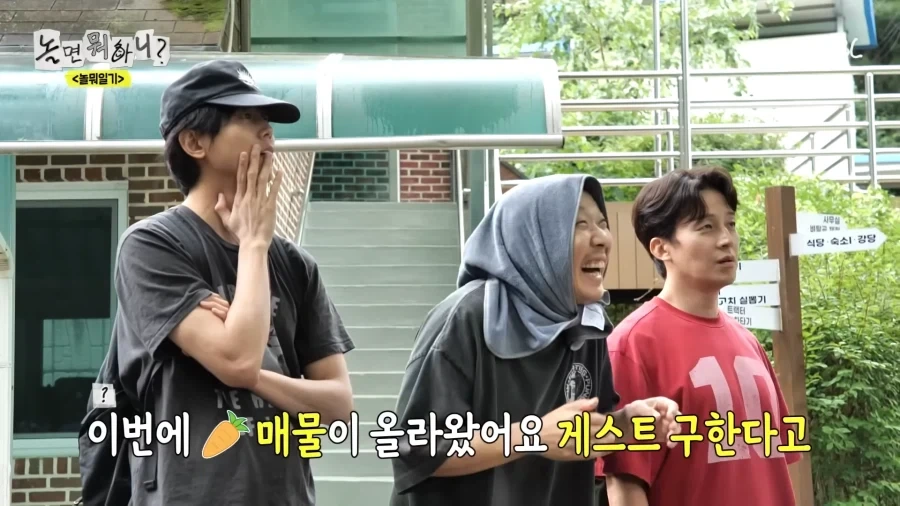 놀뭐) 개그맨 공인 호구 방송 ㅋㅋㅋㅋㅋㅋ_46.webp