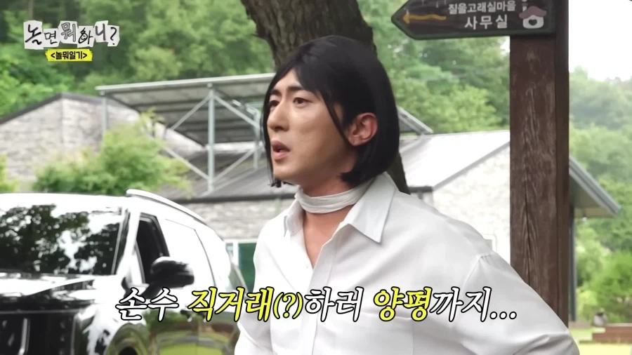 놀뭐) 개그맨 공인 호구 방송 ㅋㅋㅋㅋㅋㅋ_47.webp