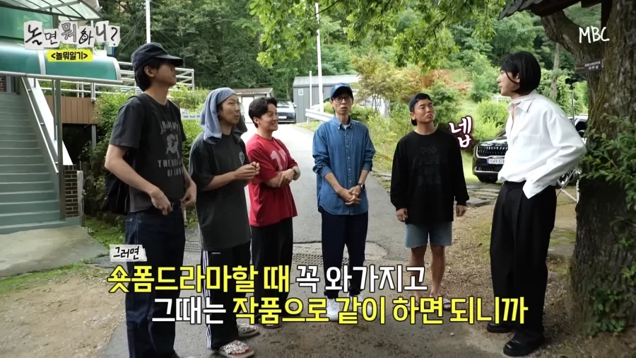 놀뭐) 개그맨 공인 호구 방송 ㅋㅋㅋㅋㅋㅋ_48.webp