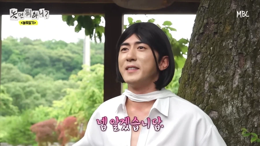 놀뭐) 개그맨 공인 호구 방송 ㅋㅋㅋㅋㅋㅋ_49.webp