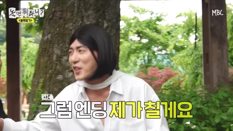 놀뭐) 개그맨 공인 호구 방송 ㅋㅋㅋㅋㅋㅋ_53.webp