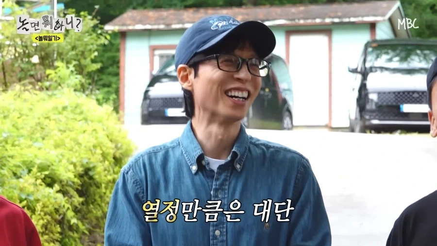 놀뭐) 개그맨 공인 호구 방송 ㅋㅋㅋㅋㅋㅋ_57.webp