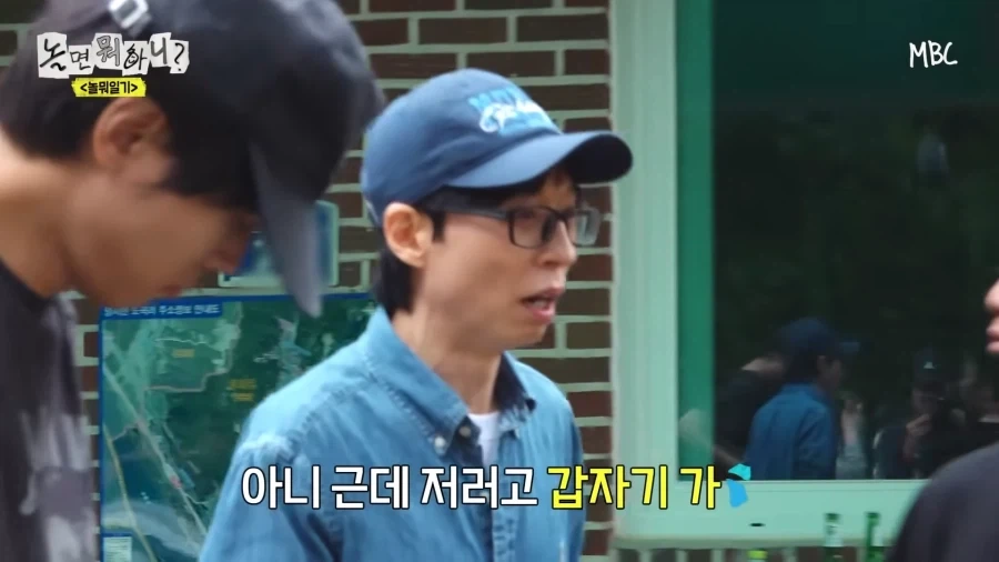 놀뭐) 개그맨 공인 호구 방송 ㅋㅋㅋㅋㅋㅋ_61.webp