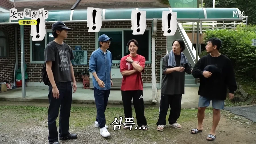 놀뭐) 개그맨 공인 호구 방송 ㅋㅋㅋㅋㅋㅋ_65.webp