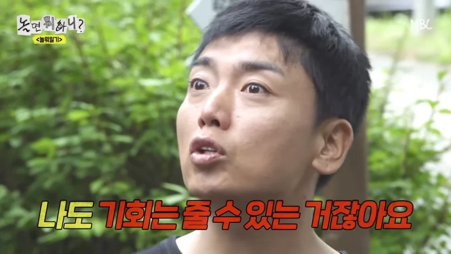 놀뭐) 개그맨 공인 호구 방송 ㅋㅋㅋㅋㅋㅋ_66.webp