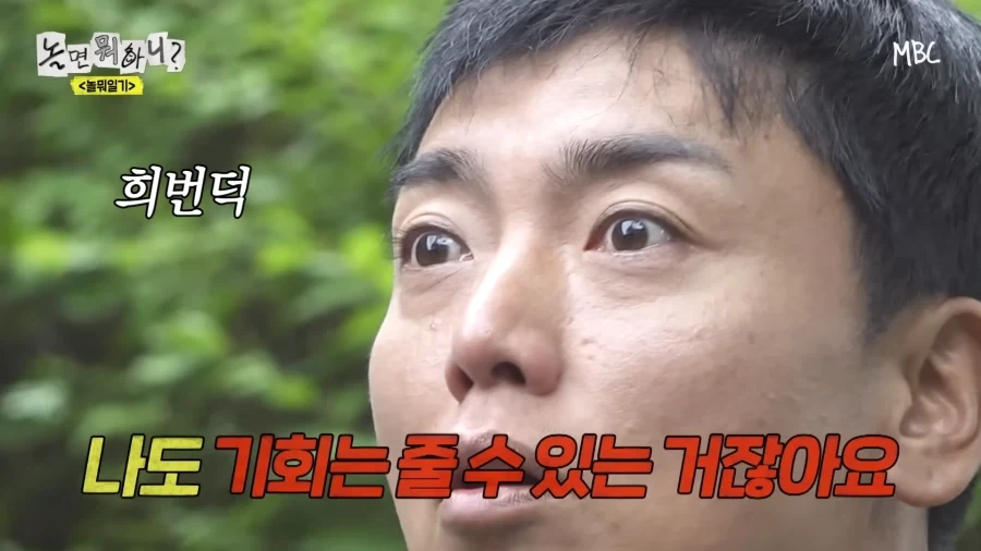 놀뭐) 개그맨 공인 호구 방송 ㅋㅋㅋㅋㅋㅋ_67.webp