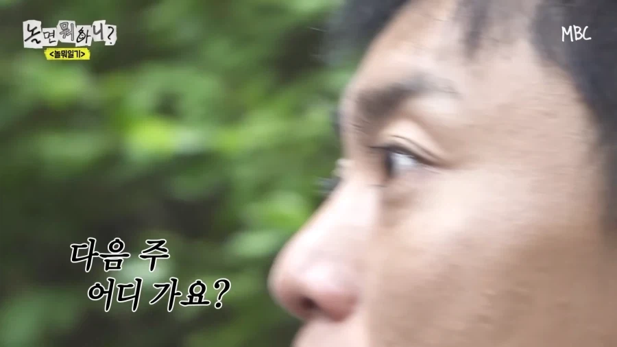 놀뭐) 개그맨 공인 호구 방송 ㅋㅋㅋㅋㅋㅋ_68.webp