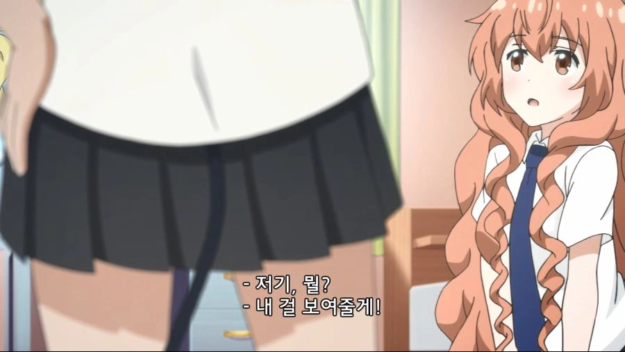 19) 모든걸 서슴없이 보여주는 친구들의 진정한 우정 . JPG_20.jpg
