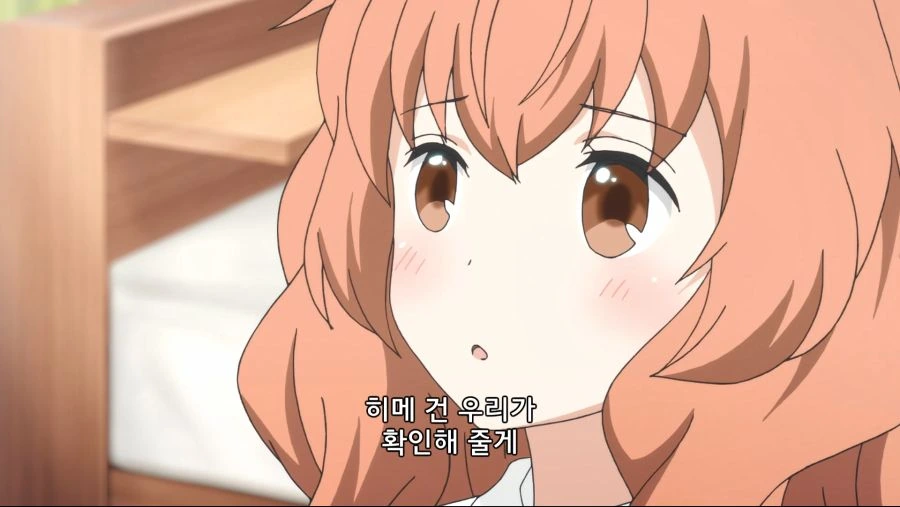19) 모든걸 서슴없이 보여주는 친구들의 진정한 우정 . JPG_24.jpg