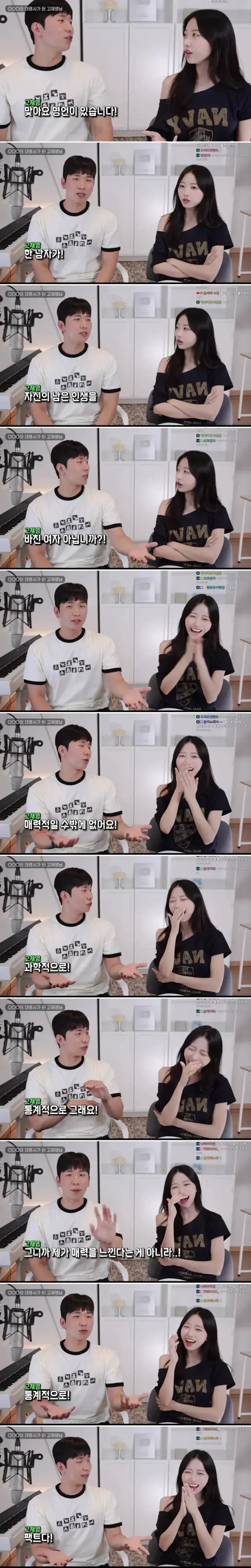 150만 유튜버가 말하는 유부녀가 좋은 이유._1.webp