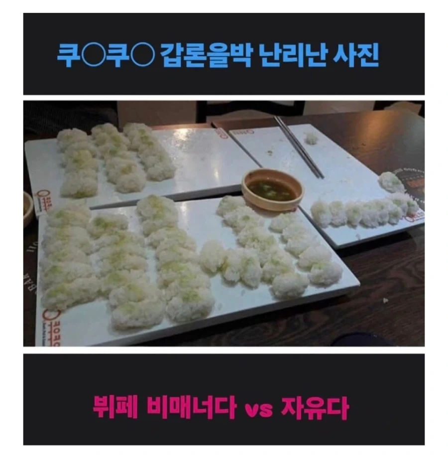 뷔페에서 꼴보기 싫은 사람.TOP_1.webp