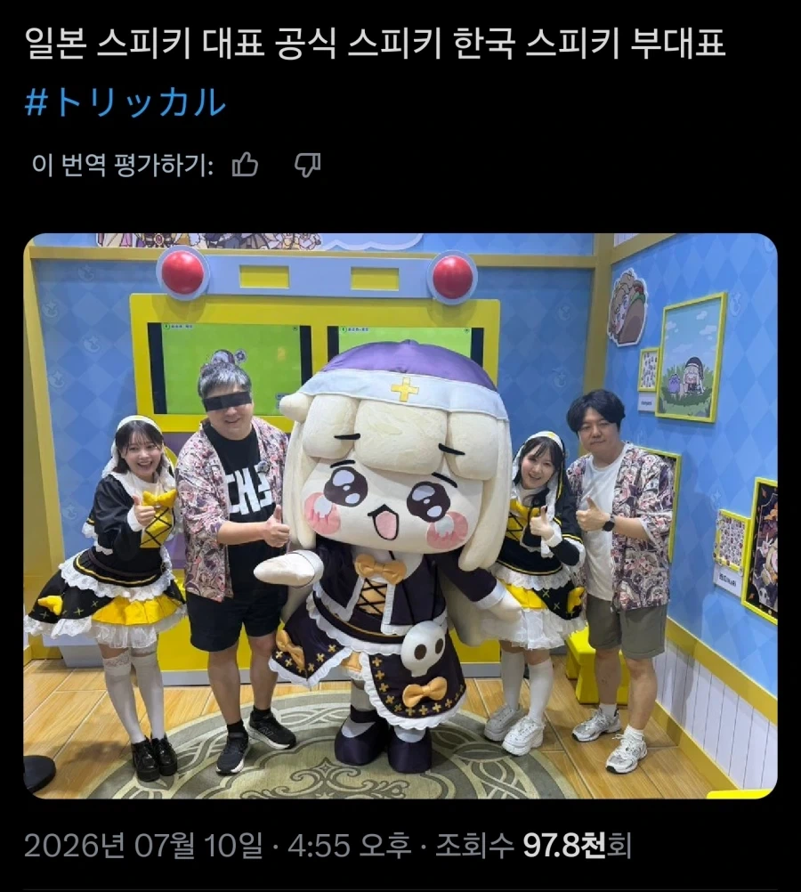 씹덕 행사에 참가한 기업 수준ㅋㅋㅋ_2.webp