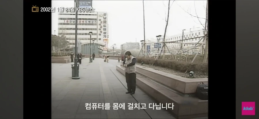 2000년대에 나온 최신 컴퓨터들_2.webp