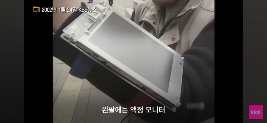 2000년대에 나온 최신 컴퓨터들_3.webp
