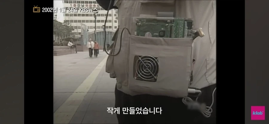2000년대에 나온 최신 컴퓨터들_6.webp