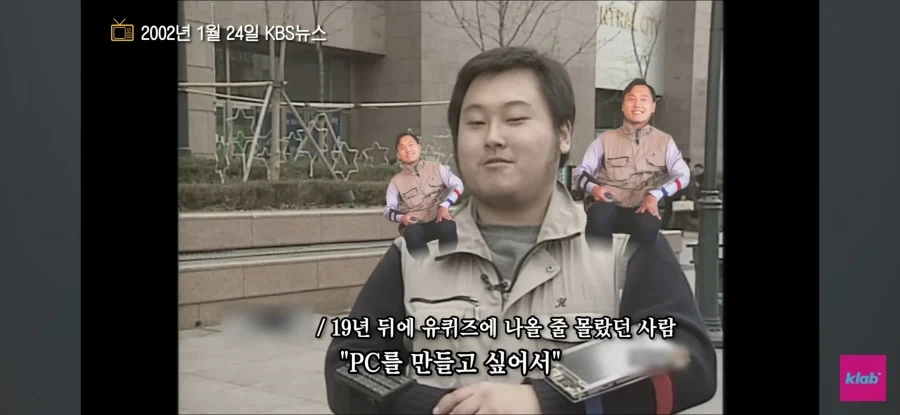 2000년대에 나온 최신 컴퓨터들_8.webp