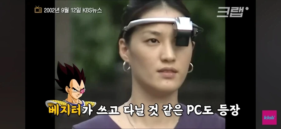 2000년대에 나온 최신 컴퓨터들_10.webp