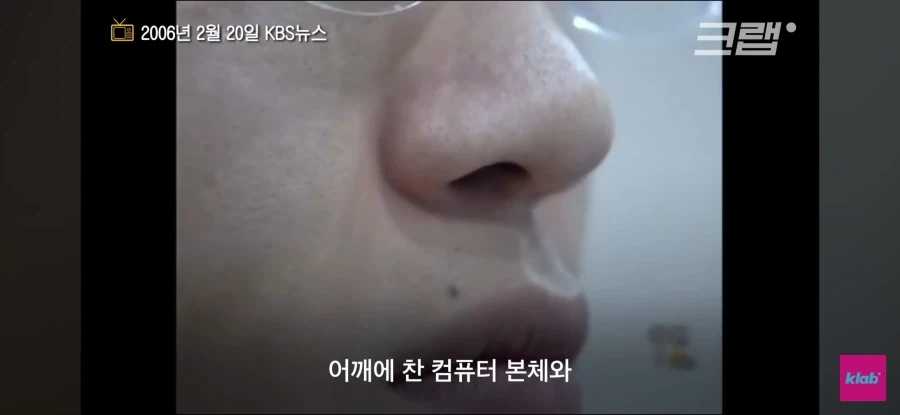 2000년대에 나온 최신 컴퓨터들_14.webp