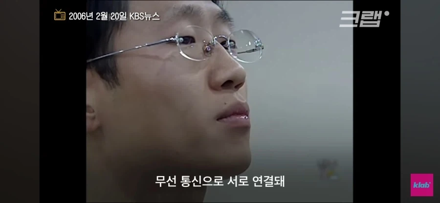 2000년대에 나온 최신 컴퓨터들_16.webp