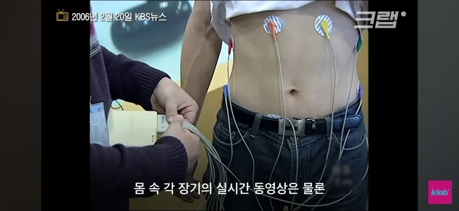 2000년대에 나온 최신 컴퓨터들_17.webp