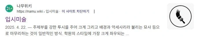 취미로라도 그림 배우려고 봤더니 달라보이던것.jpg_1.webp