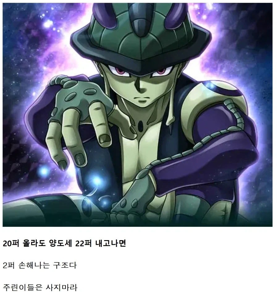 미국에 상장하는 하이닉스를 사면 안 되는 이유.jpg_1.webp