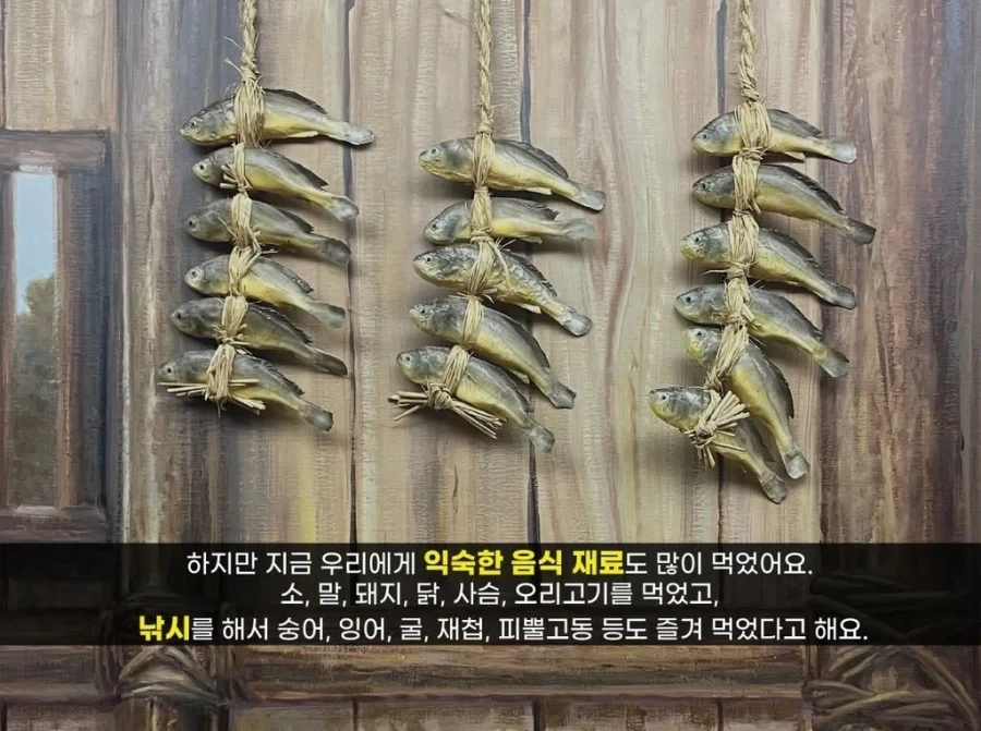 한성 백제 시대 밥상과 식단_2.webp