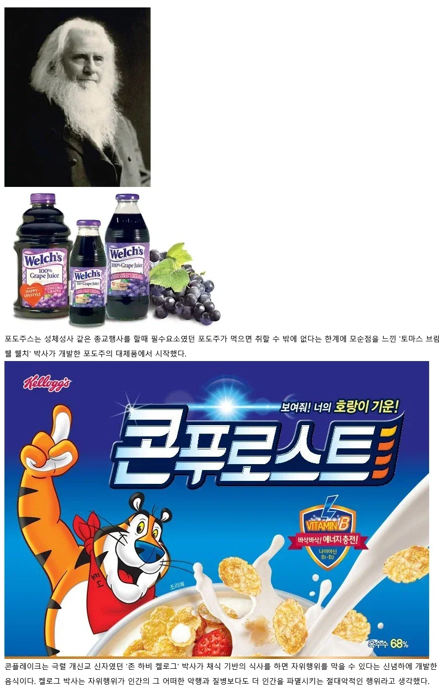 종교적인 이유 때문에 탄생한 음식들_1.webp