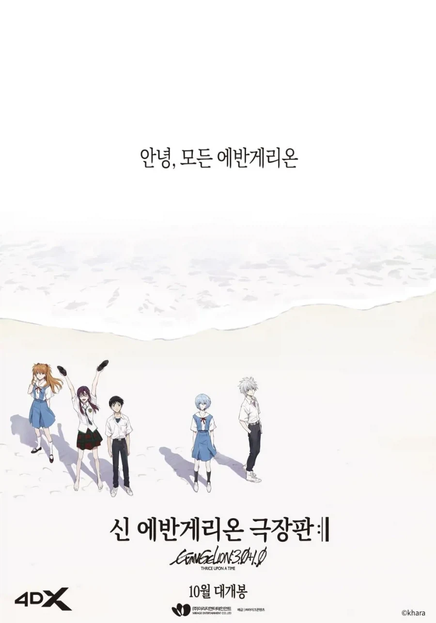 아직도 이거 안본게 유머_1.webp