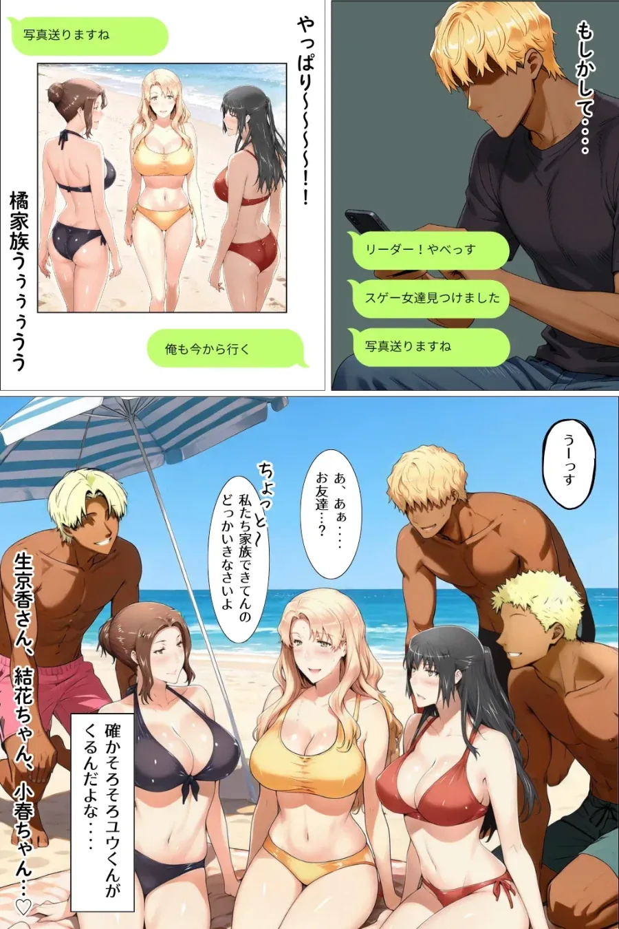 금태양으로 전생했는데 ㅋㅋㅋ_2.webp