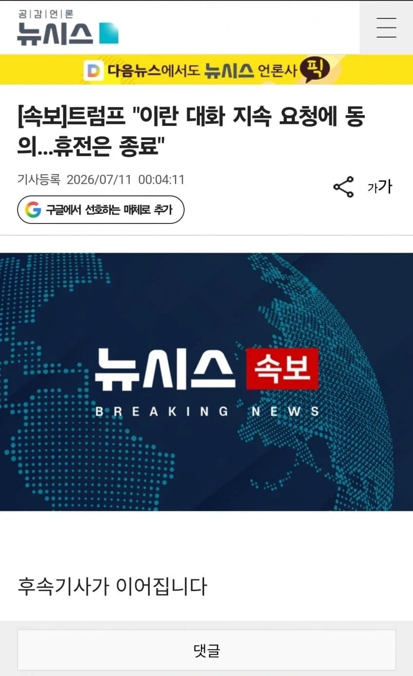 트럼프