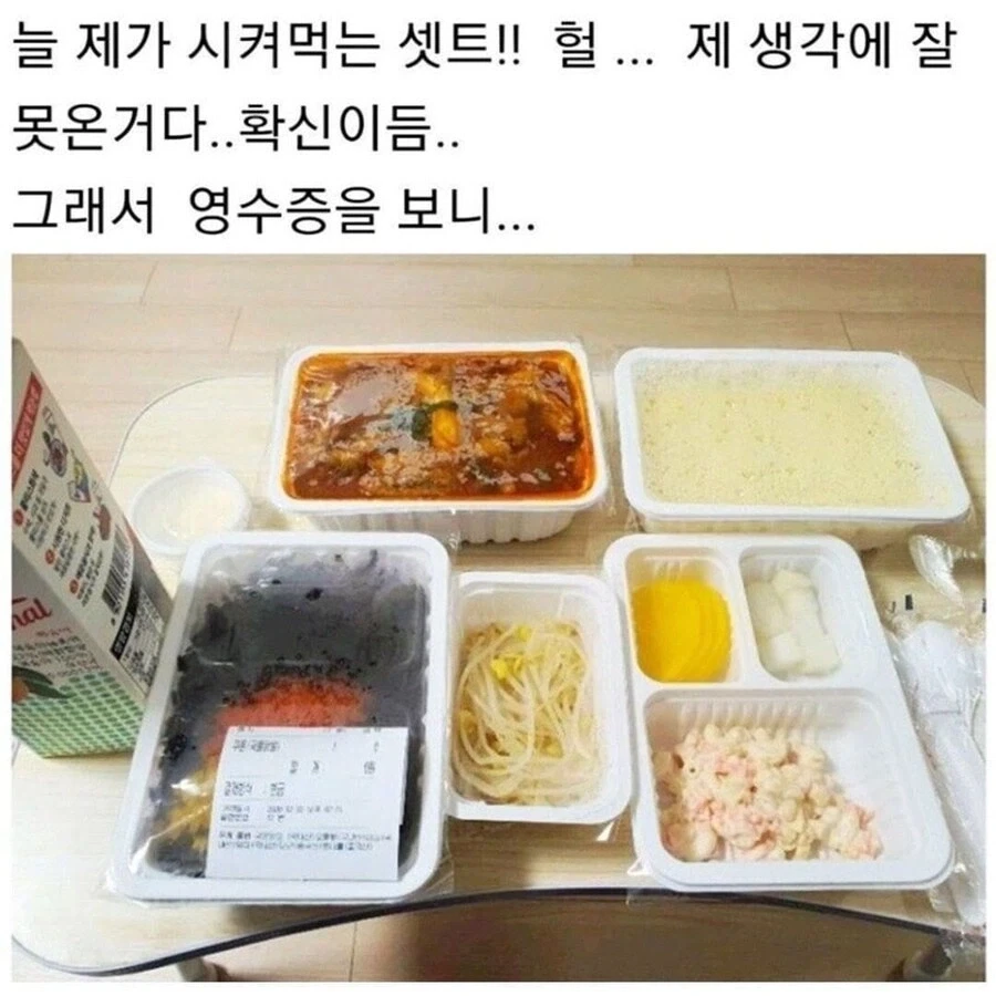 쿠폰 10장 모아서 시킨 국물닭발_3.webp