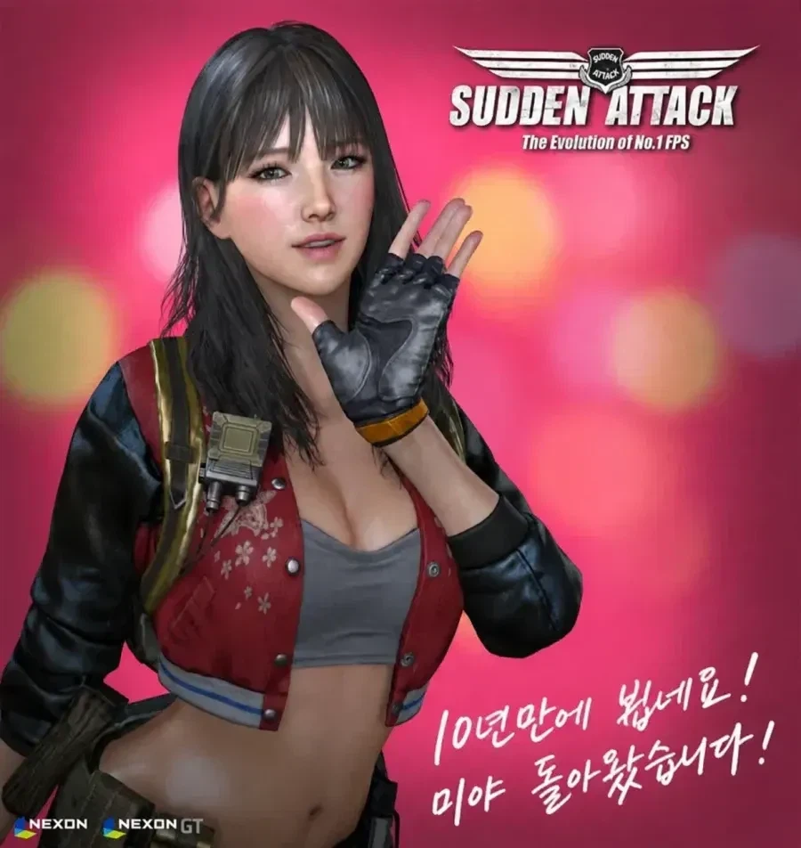 서든어택 신캐라는데_1.webp