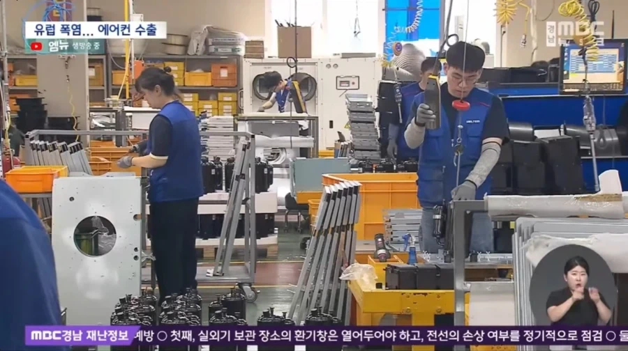 유럽 폭염으로 특수를 얻고 있는 한국 에아콘 업체들_2.webp