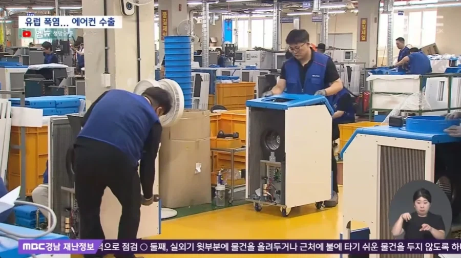 유럽 폭염으로 특수를 얻고 있는 한국 에아콘 업체들_3.webp