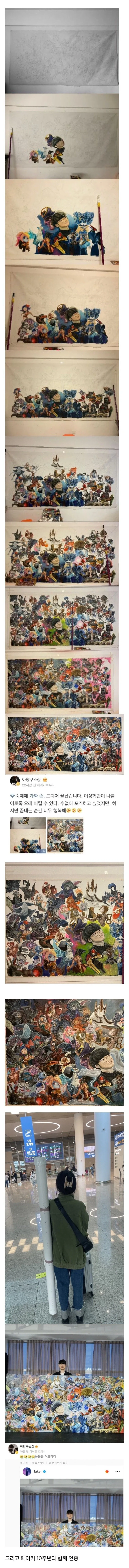 3년간 한 그림만 그린 어느 중국인_1.webp