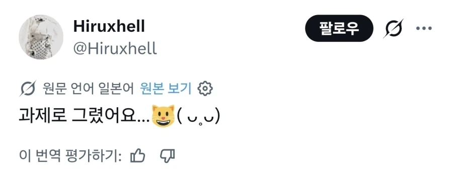 과제로 그렸어요…( ᴗ˳ᴗ).jpg_1.webp