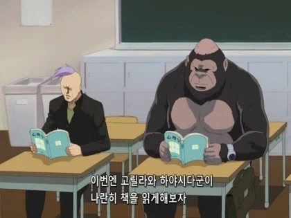 넷플릭스 추천 학교 배경 애니_2.webp