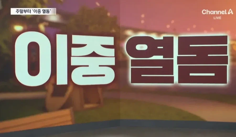 진짜 여름 시작._1.webp