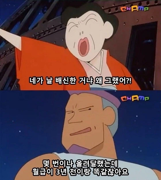 악당이 배신한 이유_1.webp
