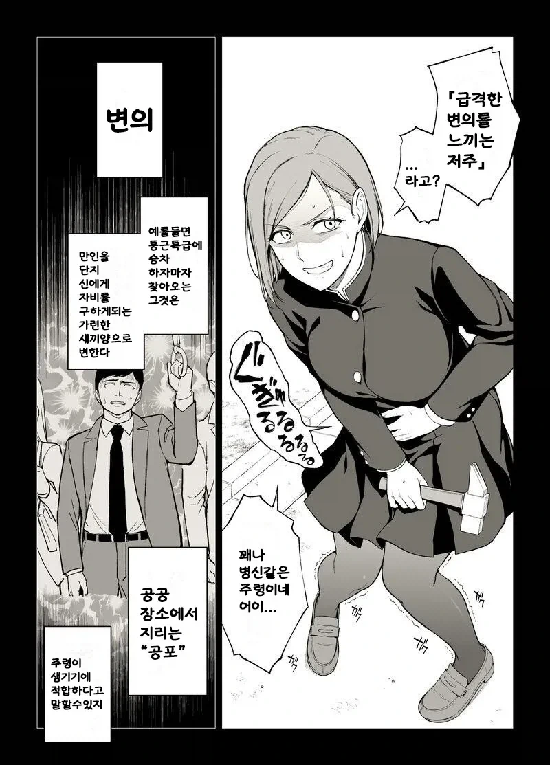 잘 그리는 작가들의 특징_1.webp