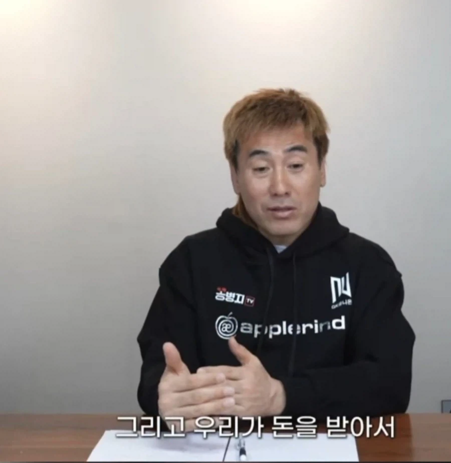 김병지가 영상올릴때마다 욕먹는이유_1.webp